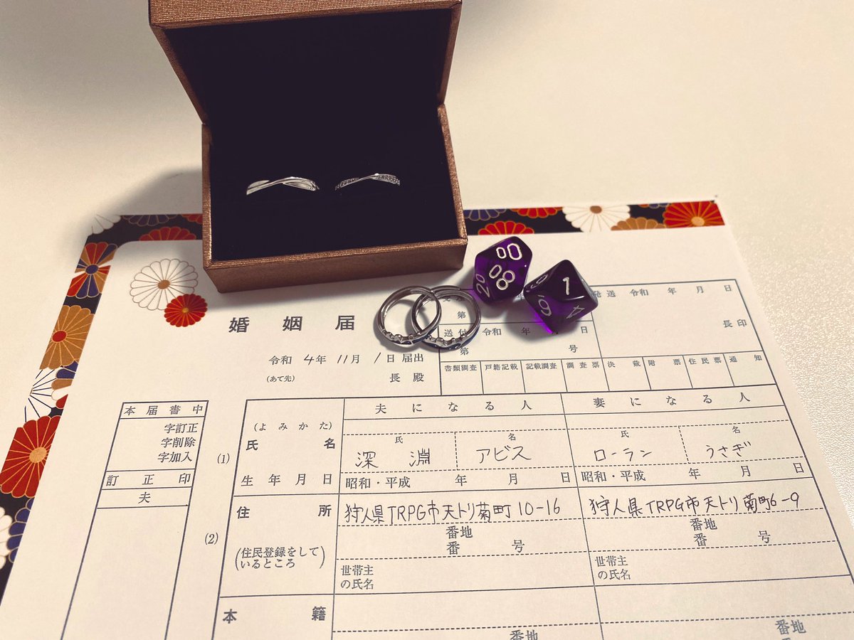深淵(アビス) tweet media