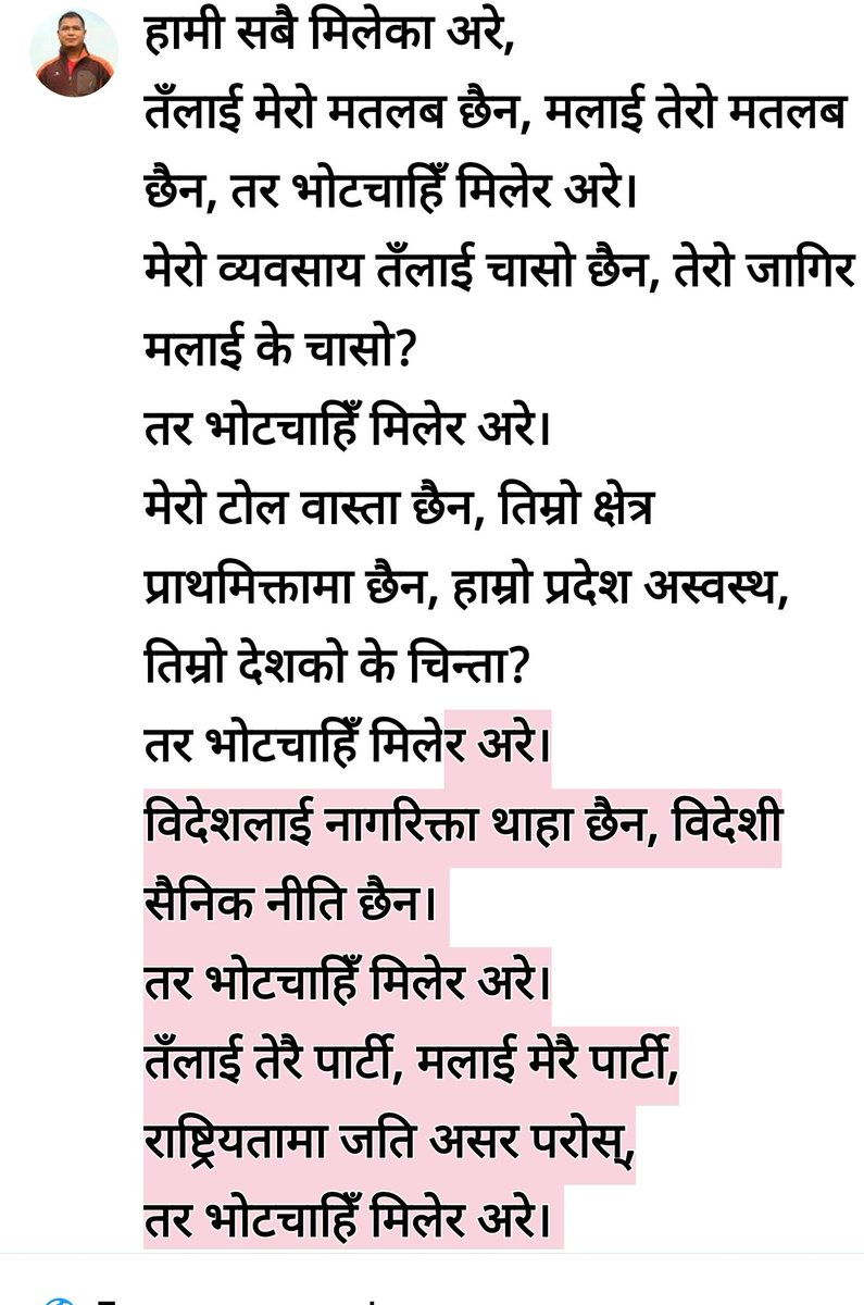 नि-rose श्रेष्ठ (@nininirojshrest) on Twitter photo 