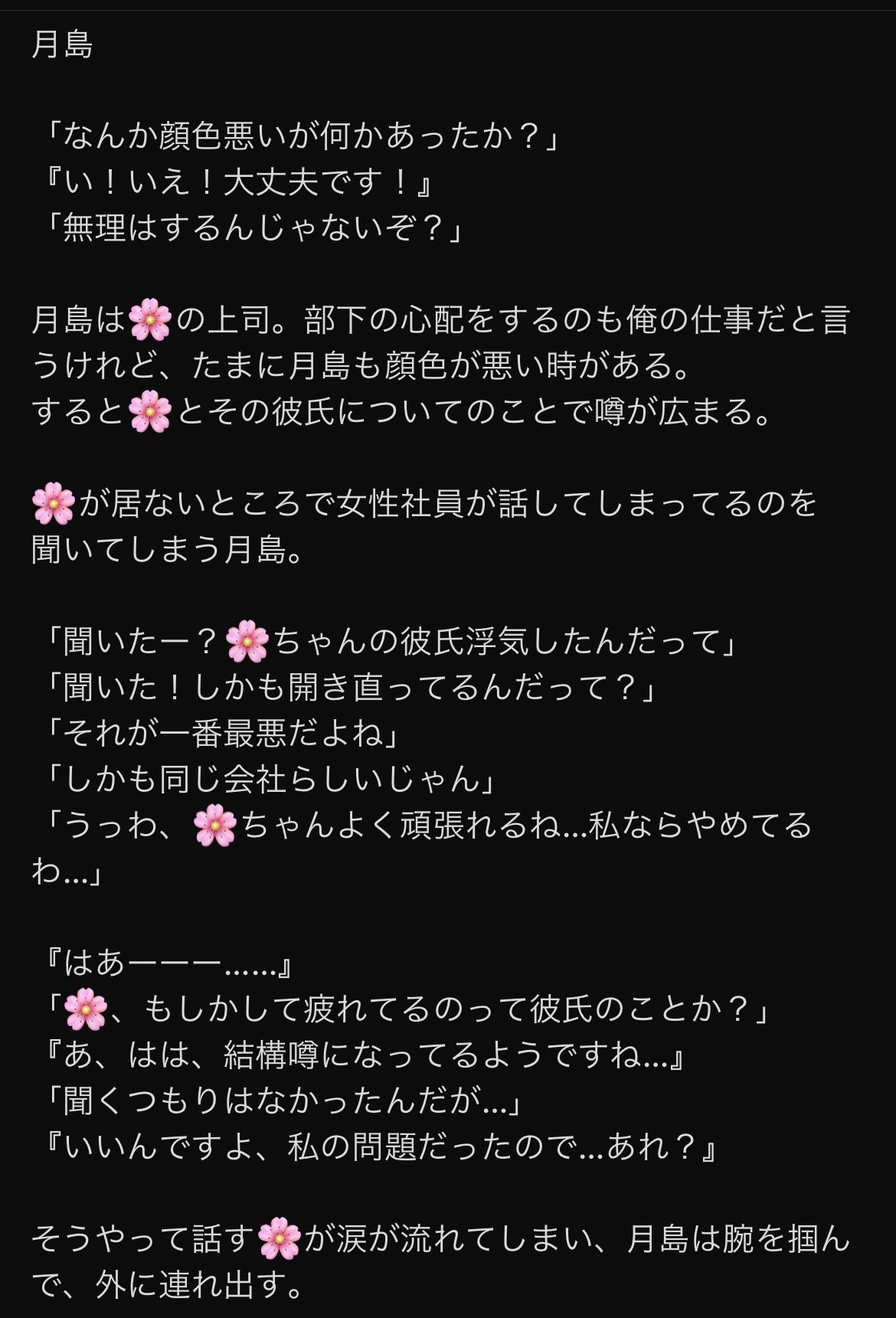 しずく on X: 