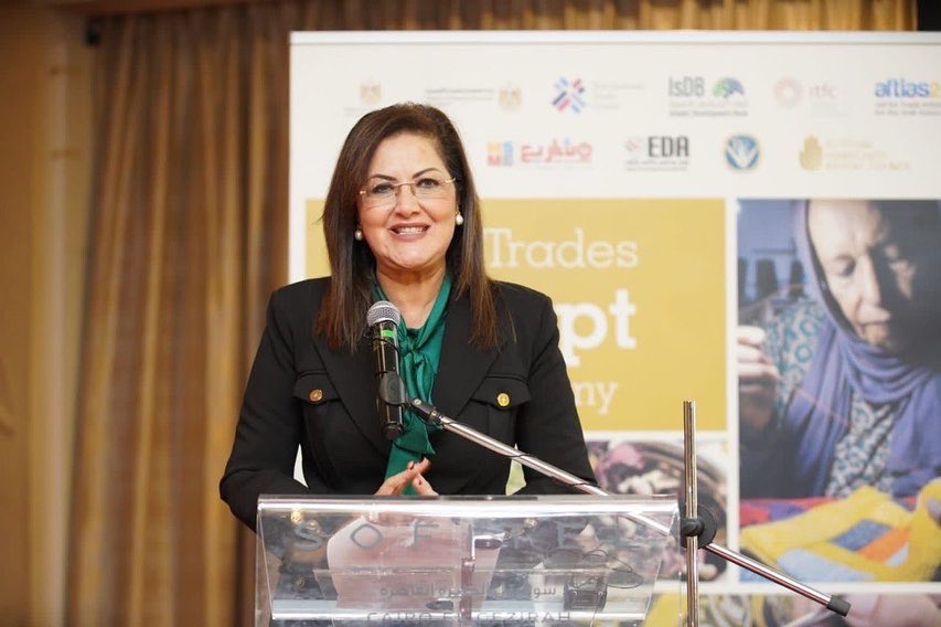 Dr. Hala Elsaid tweet media