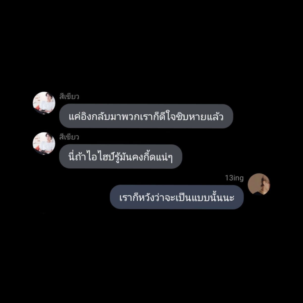 🤍

🆙️ Story | taegi

'14

#ไฮป์อิงสตอรี่ 

– readawrite.com/c/5f414d6d7db1…

( #taegi #vga #แทกิ #วีก้า #ฟิคแทกิ )