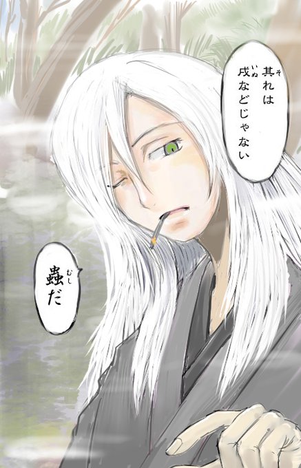 画像まとめ 蟲師 新着 アニメレーダー