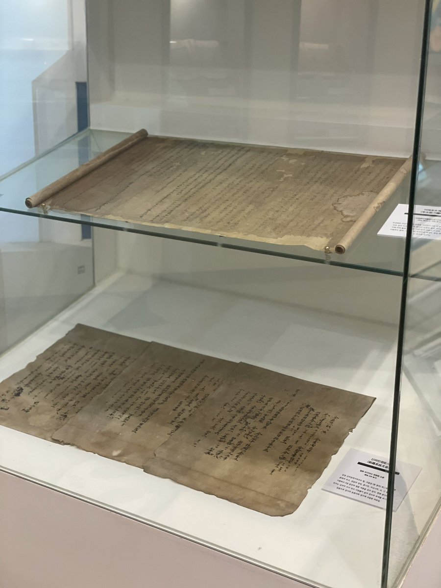 Muddydolphin's tweet photo. Amazing to see a 1400 year old statistical record in the @KOSTATIN exhibition in Daejeon - incredible to think this was written about 150 years before Alfred the Great was King of Wessex #statistics #korea #kostat https://t.co/9aBLVISYnX