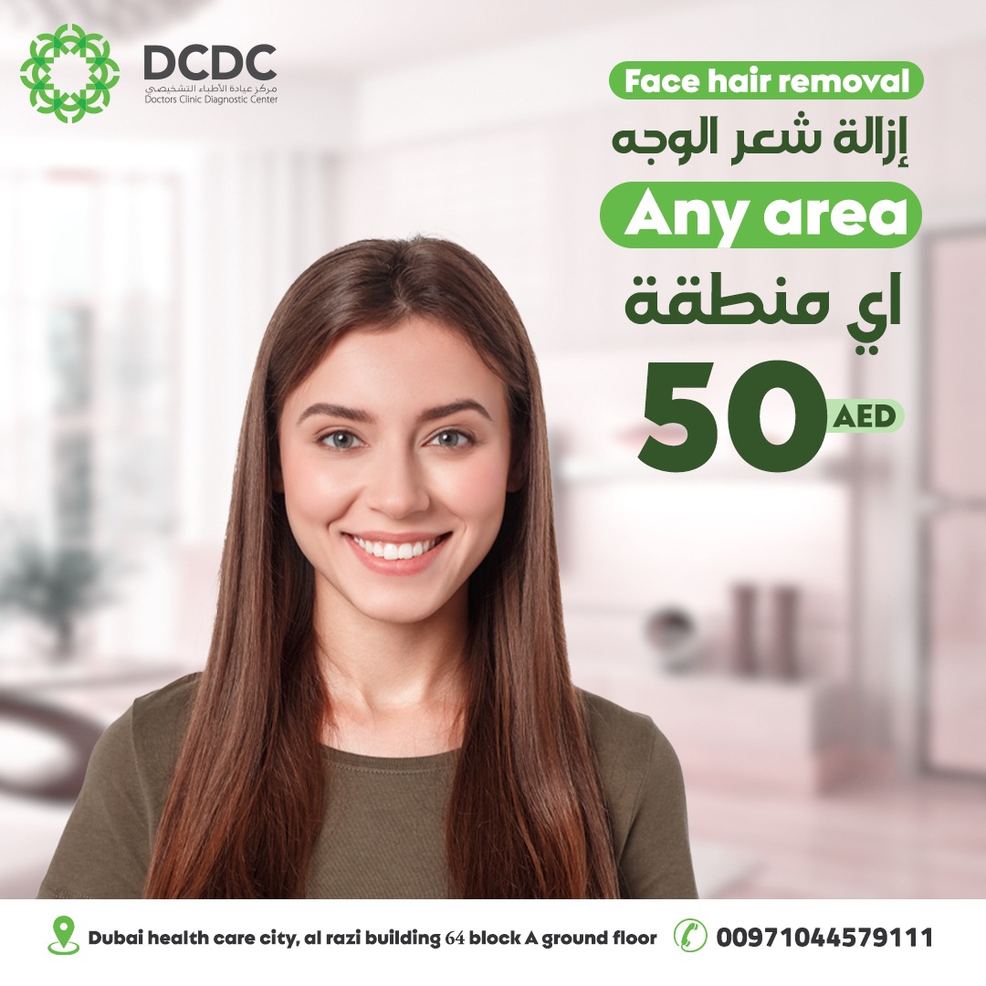 DCDCDXB's tweet photo. Laser hair removal for embarrassing places only for 50 AED
Say goodbye to facial hair problems with offering any one area of the face only for 50 ead
For reservations 00971044579111
WhatsApp 00971508778433

#dubailife#women #mydubai #hair_removing  #ع��وض #hair_removal #laser https://t.co/3v16zmBNkF