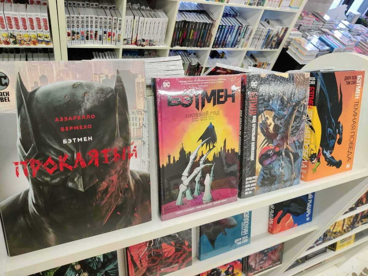 Следующие комиксы «Азбуки» получили новые тиражи — налетаем!
«Бэтмен. Тёмная победа»
«Бэтмен. Проклятый»
«Бэтмен. Нулевой год»
«Бэтмен. Под Красным Колпаком»
amp.gs/jGXjD
#бэтмен #чукигик #комиксы #dccomics