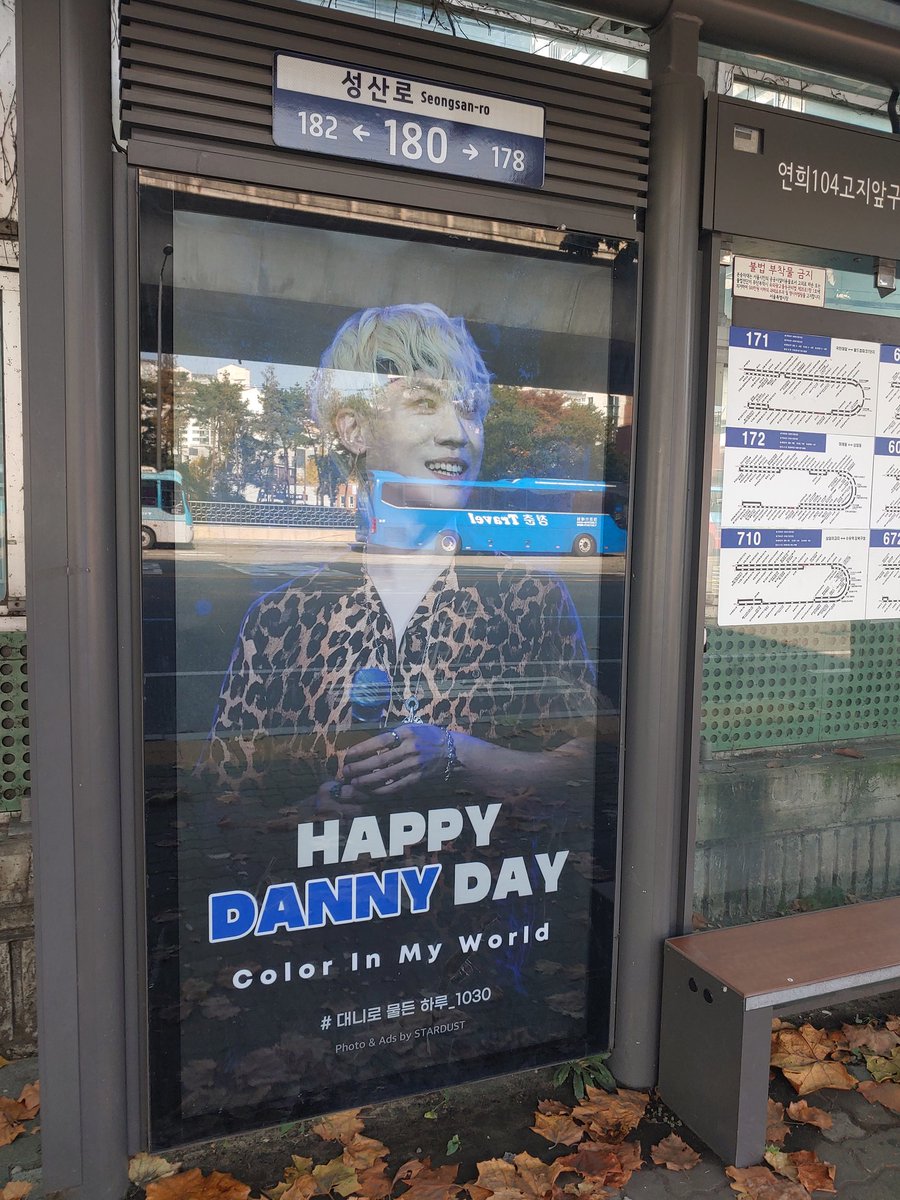 porte9984's tweet photo. 버스에서 내리니 대니가 똭..!!!!!
너무 예쁜 대니 생일 광고💗
#ColorInMyWorld #대니로물든하루_1030 https://t.co/CnWsCfFrwD
