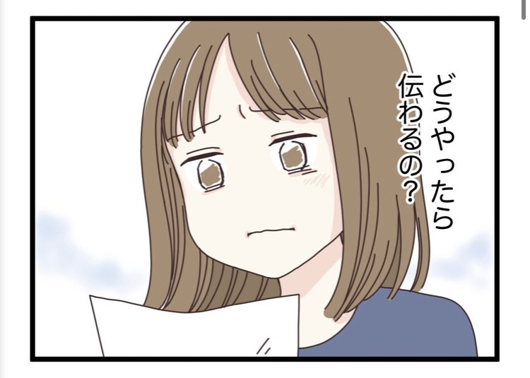 就活全滅日記、第20話更新されました!✨
自分がわからなくなっても、面接の日はやってくる。どうしたら本当にやりたいことを、面接官に信じてもらえるんだろう。
心をこめてモノローグを書きました〜!ぜひ読んでください!

https://t.co/5CdfDPDbWl 