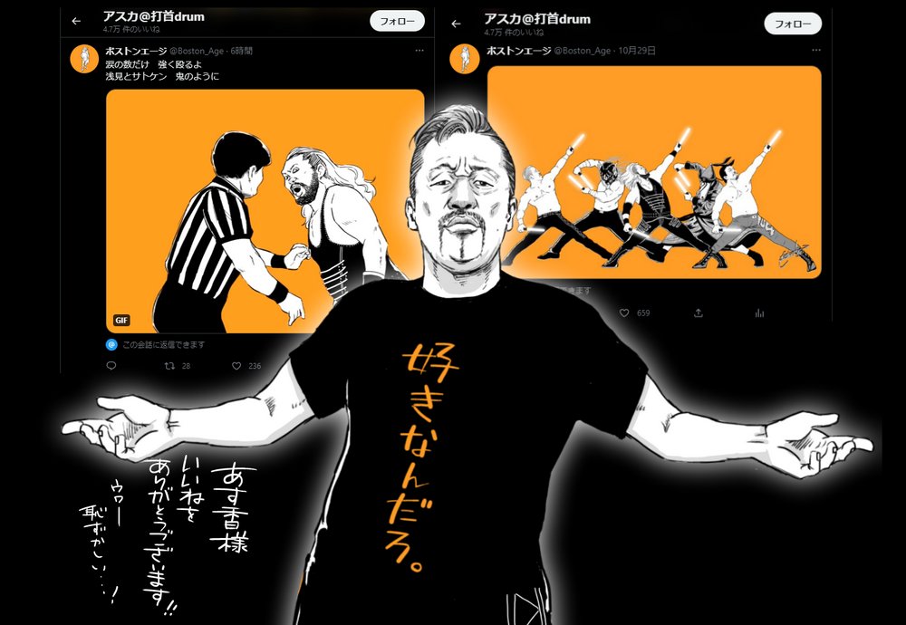 色んな皆様に申し訳ねぇと思いながら生きてます(着地点はどこだ 