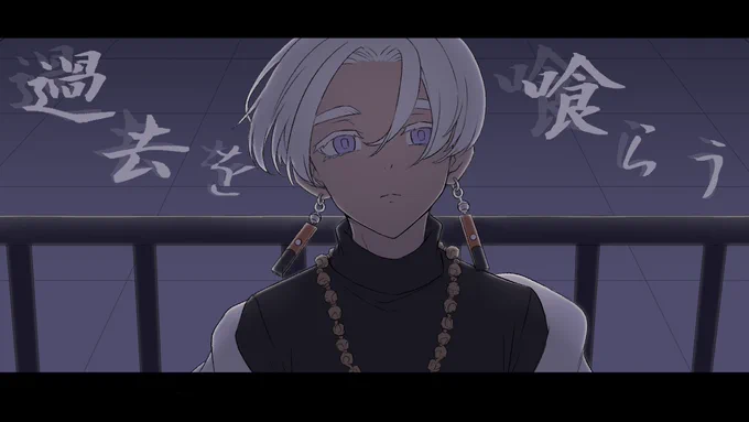 ちまちま作っていた東リベ手描き動画が完成しました…初心者の荒削り感満載だけど見てもらえたら嬉しいです!イザナと鶴蝶いっぱい描きました!つべニコ動東卍FA 