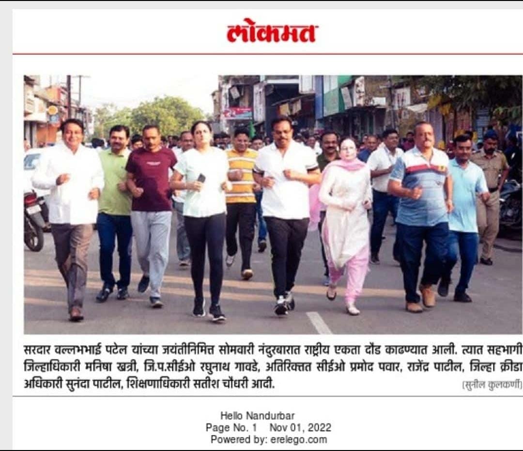 Zilla Parishad Nandurbar (@zpndbr) on Twitter photo 