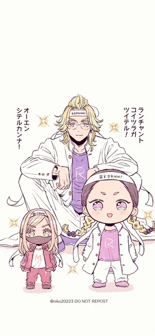 ハロウィンが終わったので応援団の壁紙を…😊
寒さに負けずがんばろー!📣 