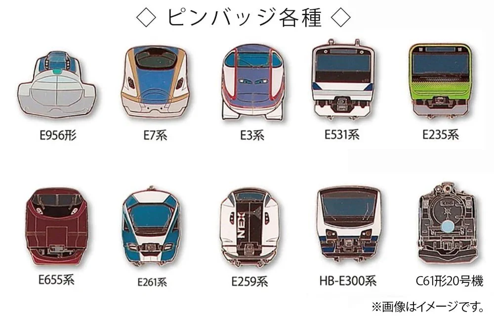 鉄道ピンバッジ 22個セット TRAINIART（トレニアート）【公式】 on X: 