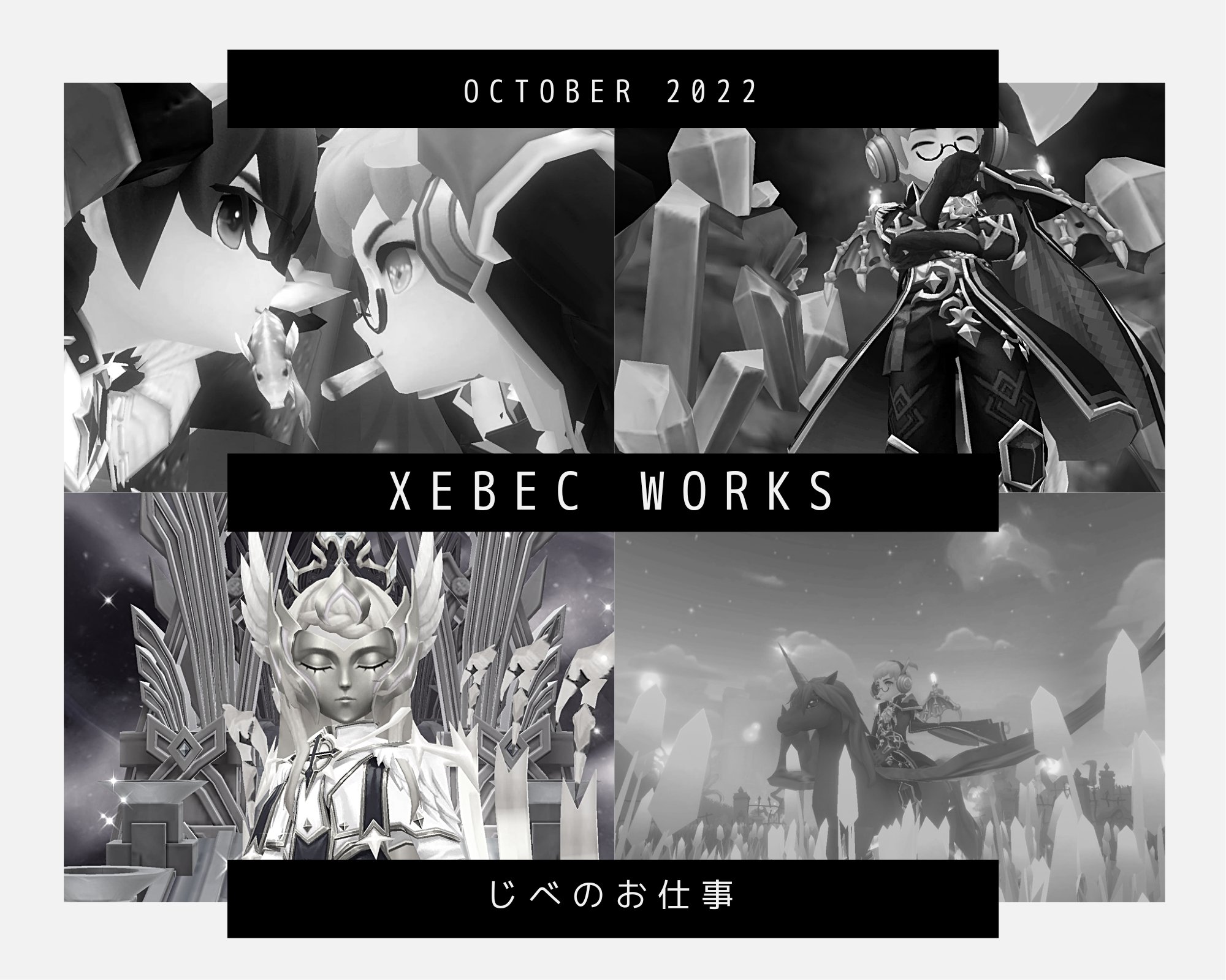 じべ ラグマス Mcwortercue7 Twitter