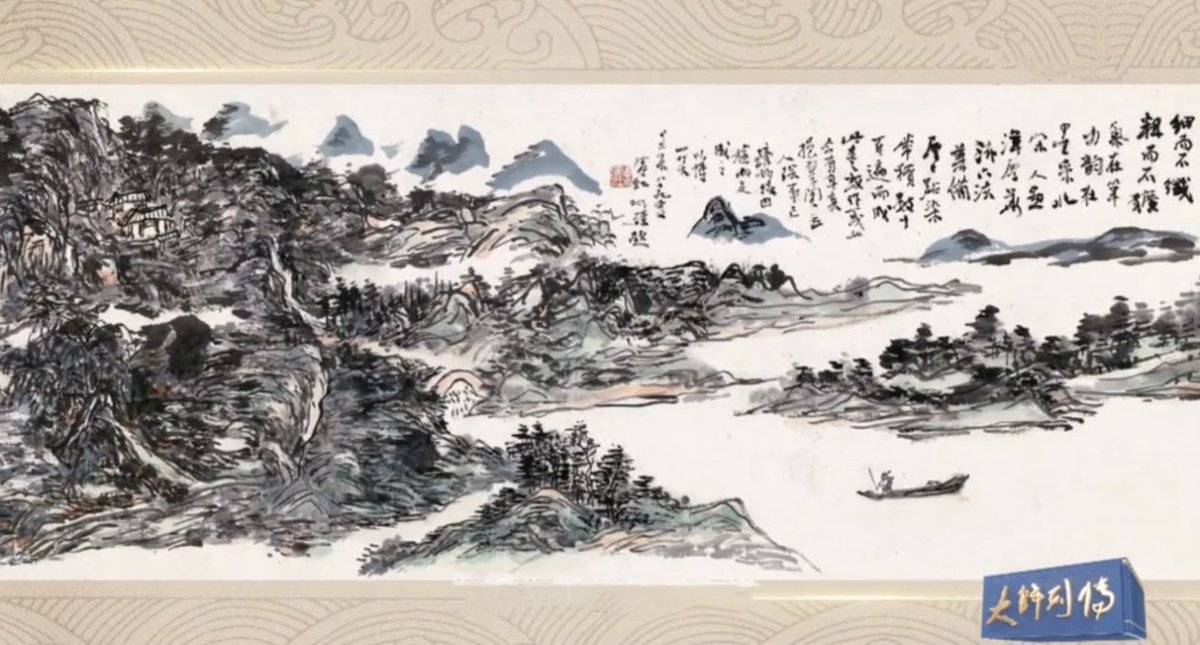 China_Hour's tweet photo. For ink wash painter Wang Mingming, creating poetry-inspired paintings is like making wine. He "transforms" the imagery of famous ancient Chinese poems into figurative and semi-abstract ink patterns. "Meet the Masters" presents the story of master painter. https://t.co/w7gZ0mdmjV https://t.co/hYZ1aww5vR