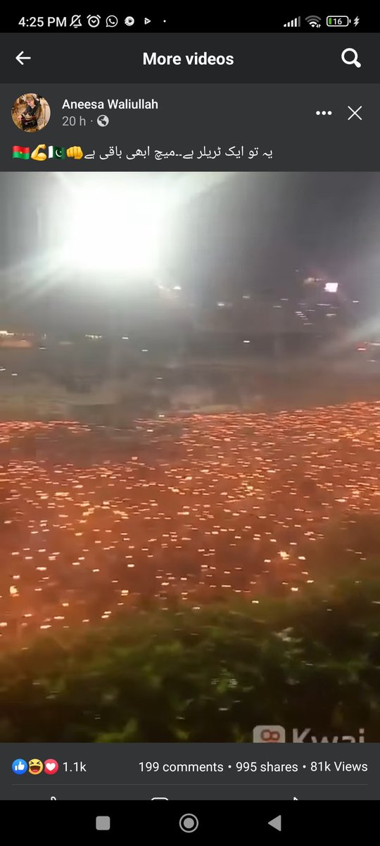 officialFakeera's tweet photo. #FactCheck
Meskel festival video is being portrayed as Gujranwala rally, more than 2.5M views on FB/Tiktok/Kuwai with caption
 "یہ تو ایک ٹریلر ہے۔۔میچ ابھی باقی ہے👊🇧🇫 
💪🇵🇰" 
YouTube Uploading Date 28th Sep 2022
https://t.co/NUVGkxz86H
Reddit 28d Ago https://t.co/PvFqSkIelu https://t.co/960UKwy5Cf