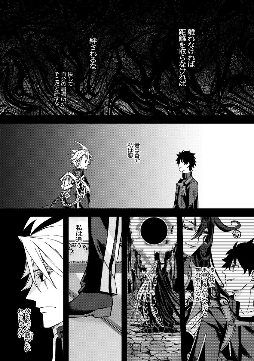 サンプル③ 