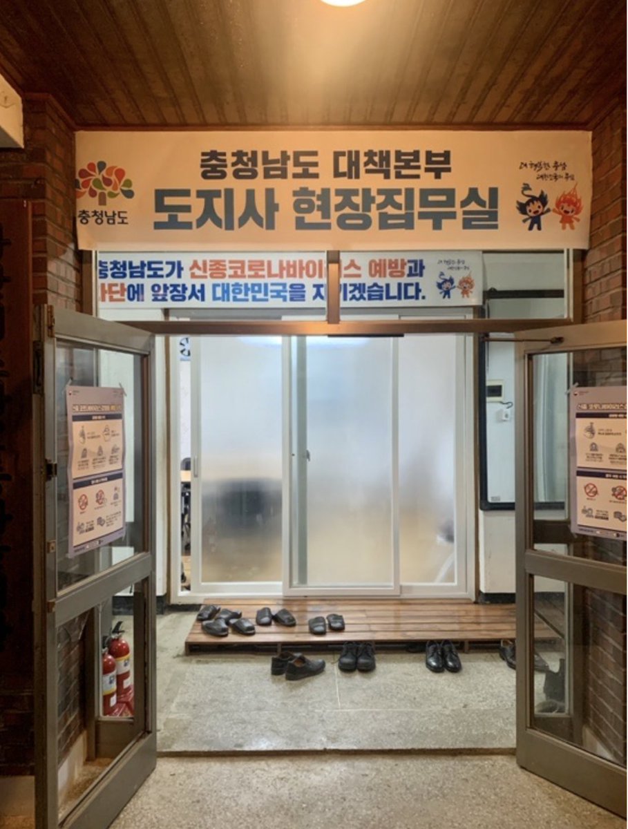 코로나초기 백신도 없을 때 중국 우한에 있는 교민을 데려오기 위해 국가가 전세기를 띄웠다. 시설에 보호하자 주민들이 반발했고 도지사는 물병을 맞고 장,차관은 멱살을 잡혔다. 그러자 도지사는 아예 집무실을 보호소앞으로 옮겨 아예 먹고 살며 주민을 안심시켰다. 그랬던 정부는 어디있는가.