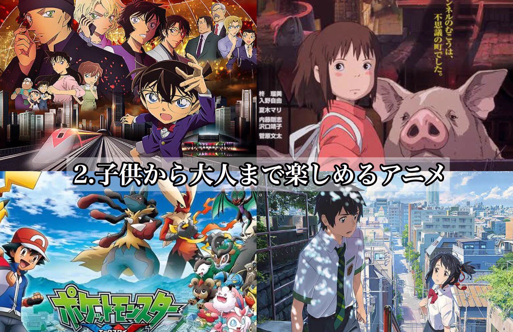 もしかしてこれが最強のアニメ！？誰もが知っている「トムとジェリー」。