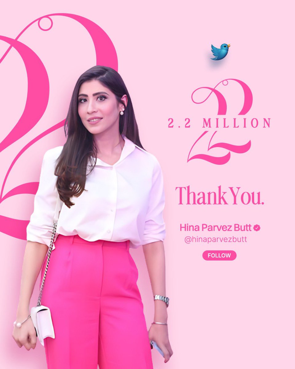 پاکستان میں جھوٹ کتنے ٪ بولا جاتا ہے حناء پرویز بٹ کے فالورز سے اندازہ لگایا جاسکتا ہے!