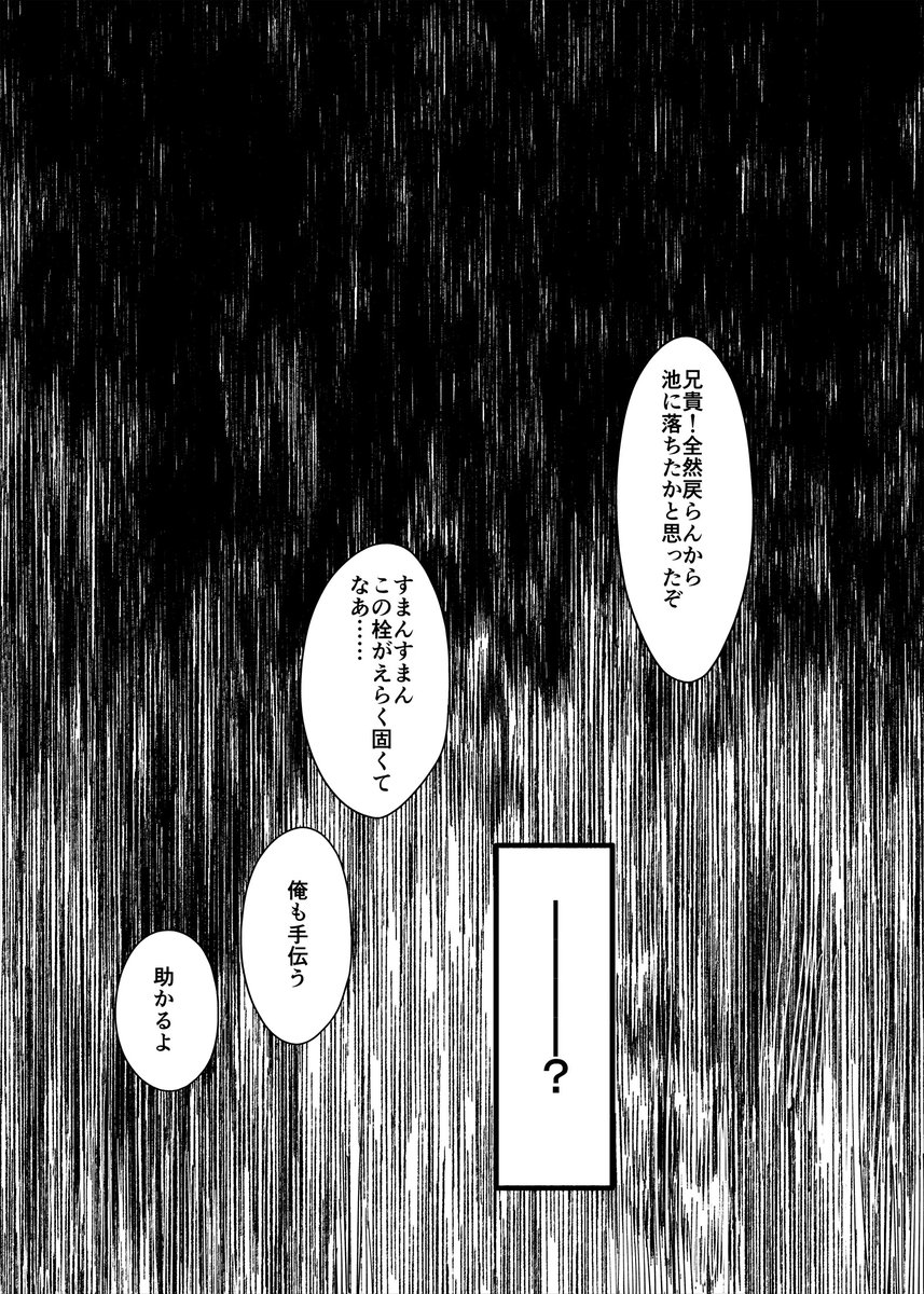 【かわいいどうぶつ かえる】5/10 