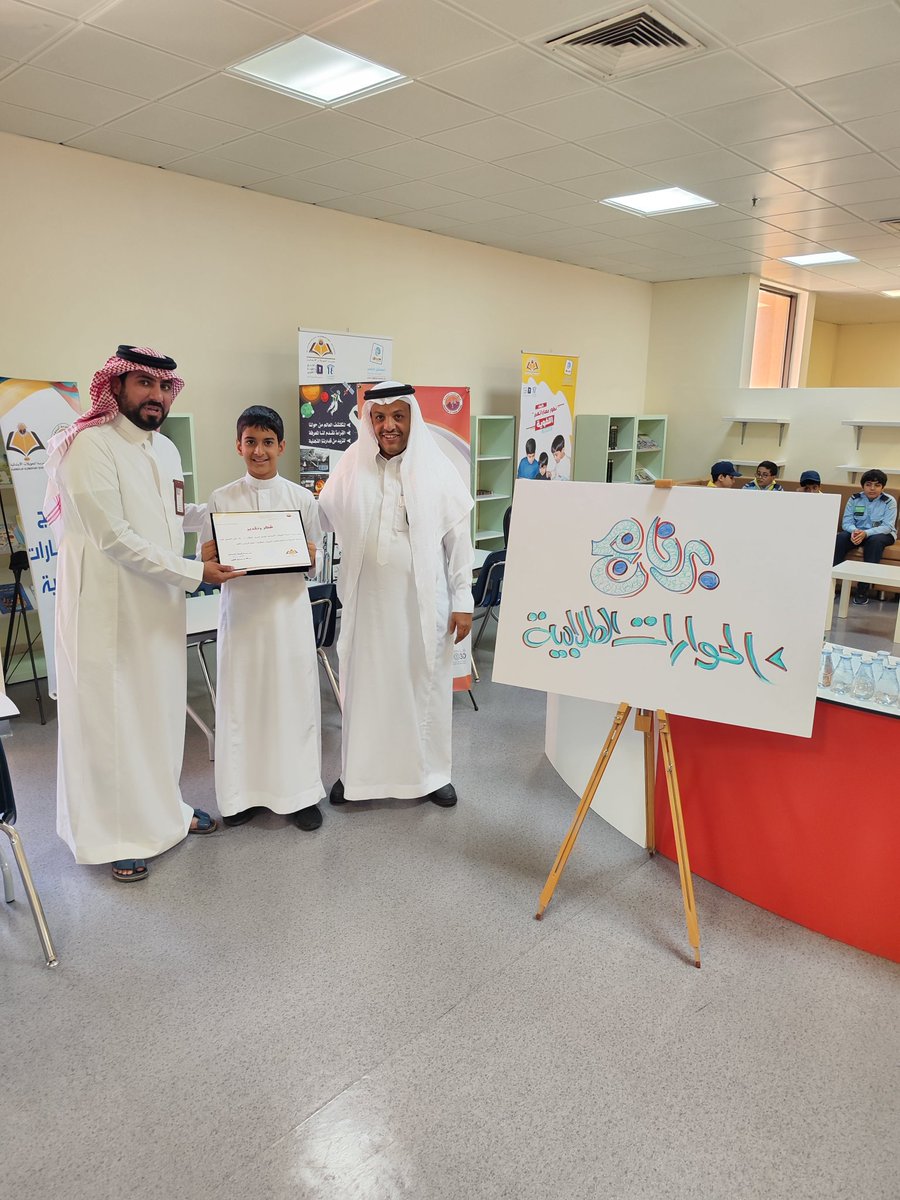 huwaylatschool's tweet photo. https://t.co/3TFHySspOz