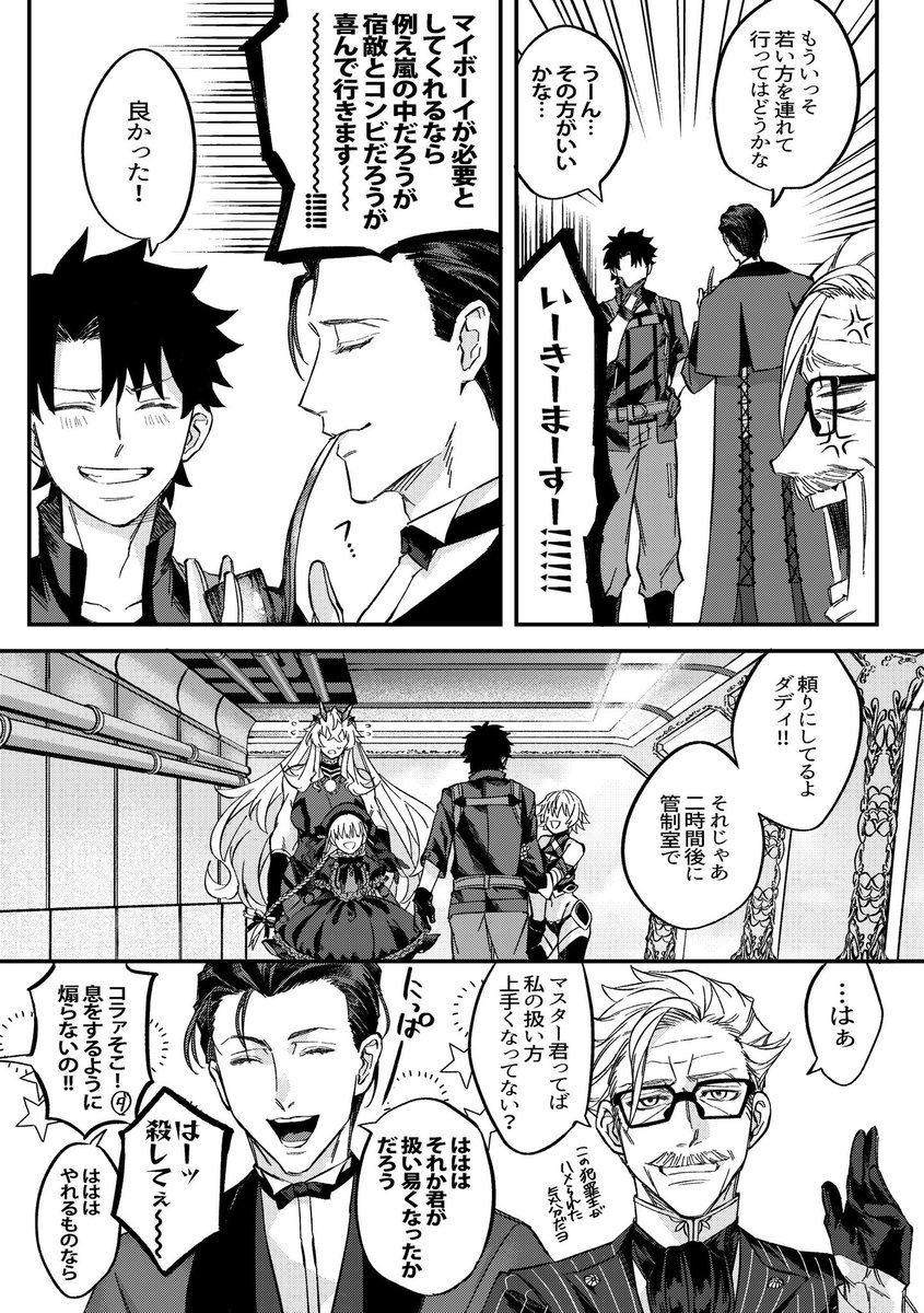 サンプル⑥ 