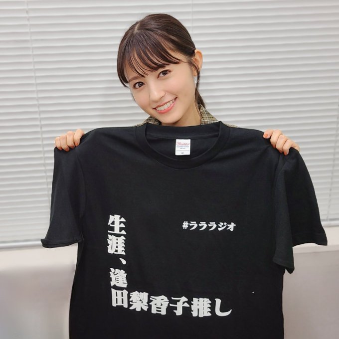 逢田梨香子さんのtwitterイラスト検索結果