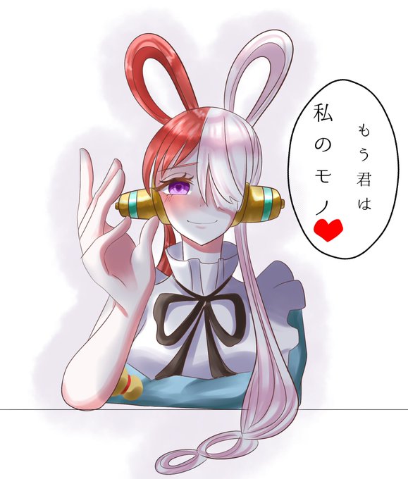 ヤンデレ の評価や評判 感想など みんなの反応を1日ごとにまとめて紹介 ついラン