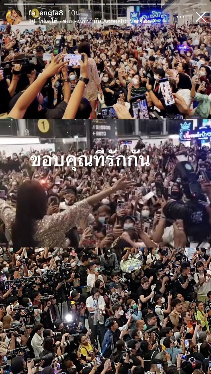 Praewpp846's tweet photo. ทุกคนจะโอบกอดฟ้าข้างกายตลอดไป ครอบครัวเราใหญ่ขึ้นทุกวันเลยนะ นี่สิ “อิงฟ้ามหาชน” #อิงฟ้ามหาชน #EngfaWaraha https://t.co/7N2OQBuAG9