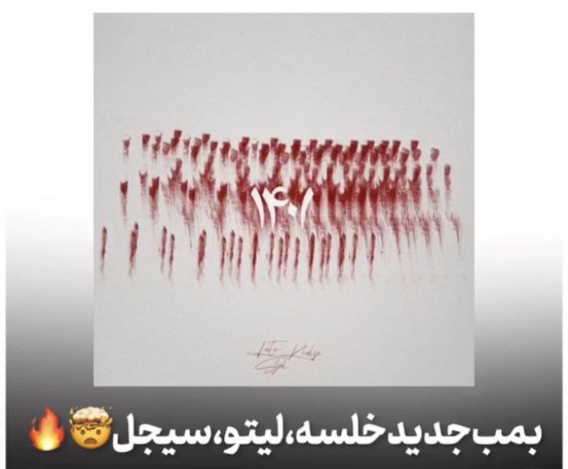 its_6li tweet picture