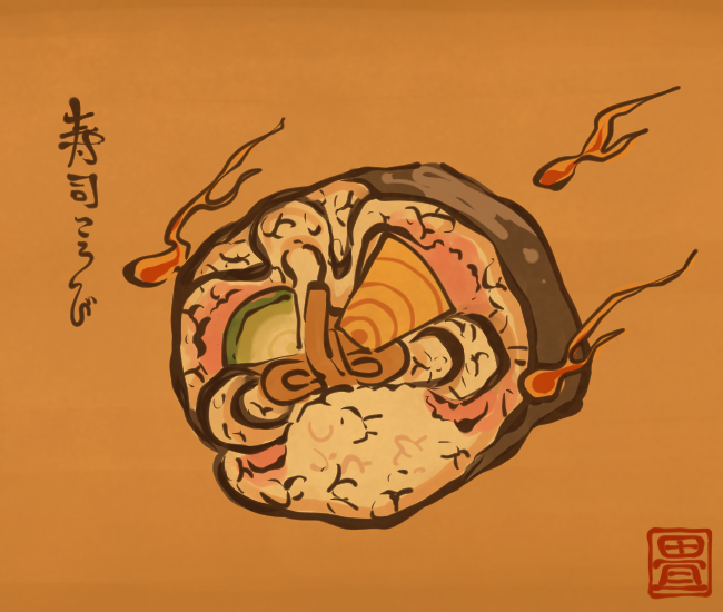 寿司妖怪⑫ 