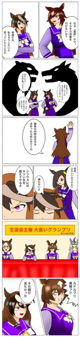 今月はイラスト5枚に漫画1作
念願の人生初漫画に挑戦できて特大満足!

#今月描いた絵を晒そう 