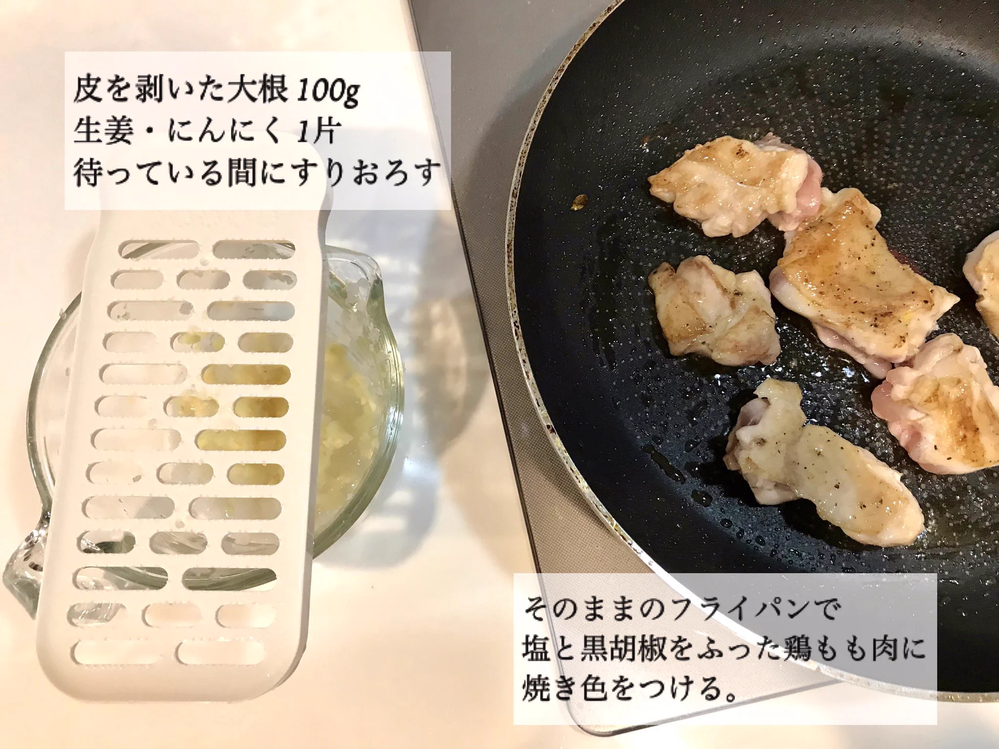 大根おろしが決め手！何度も試行錯誤して辿り着いた『スープカレー』レシピ♪