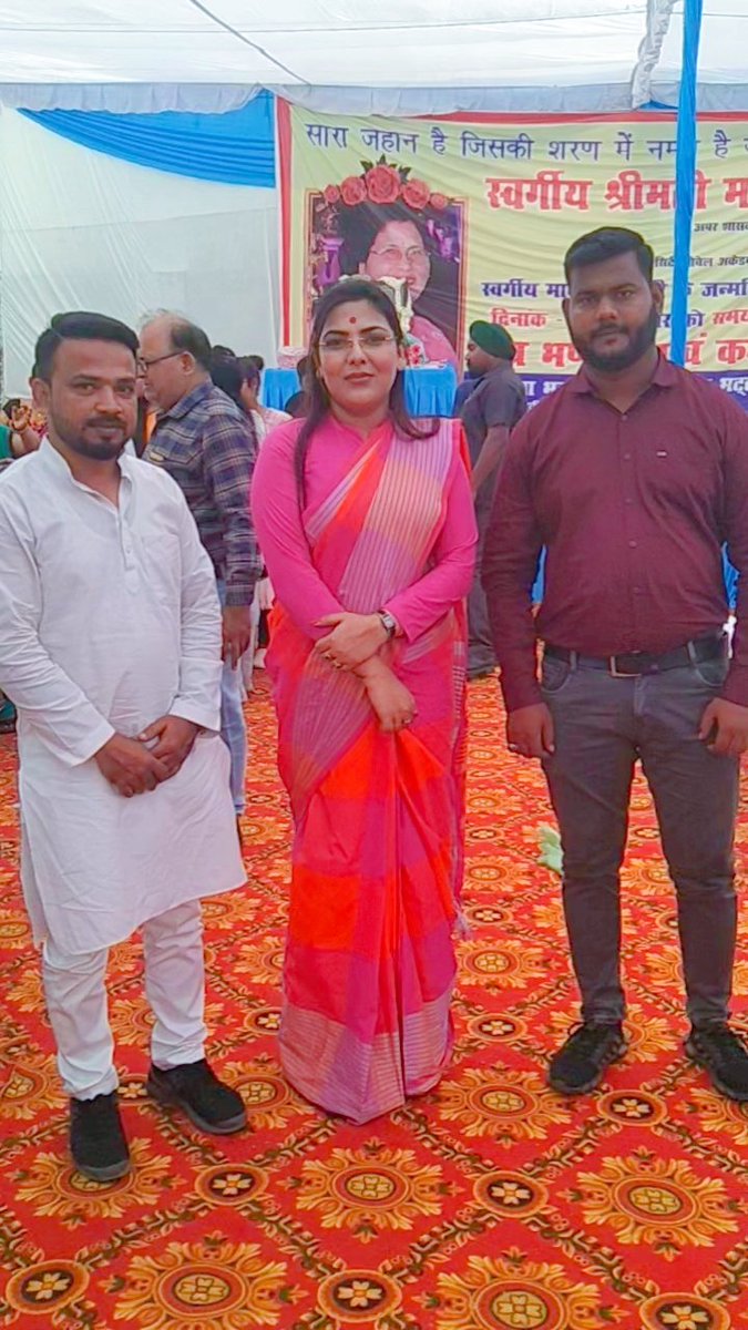 HadiUmar_'s tweet photo. माया फाउंडेशन की #अध्यक्ष वरिष्ठ #सामाजिक कार्यकर्ता बड़ी बहन @SoumyaMayaBhatt जी की माता श्री स्वर्गीय माया भट्ट जी की #जयंती के #शुभ अवसर पर उनके चित्र पर माल्यार्पण व पुष्पांजलि अर्पित कर उनको नमन किया गया साथ ही विशाल भंडारे एवं कंबल वितरण किये गए..!
 #शत्_शत्_नमन।💐 🙏 https://t.co/4mDIoXbvzD