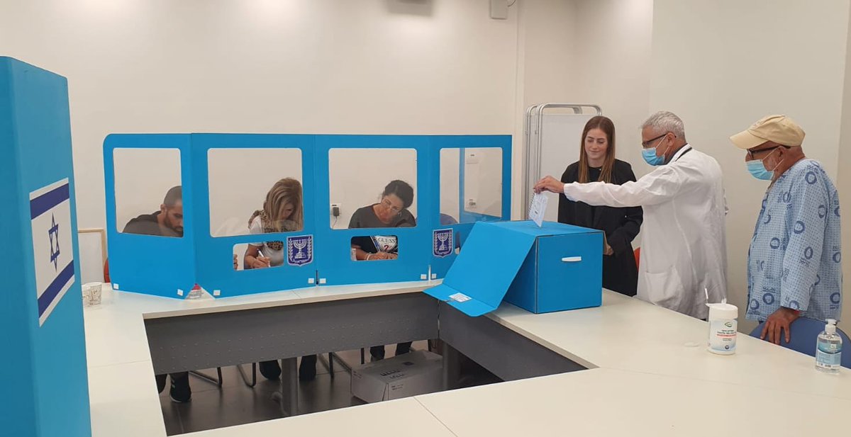 בחירות ב"הלל יפה"- זכות מימוש ההצבעה למאושפזים ולאנשי הצוות במשמרת ברחבי הקלפיות שפוזרו במרכז הרפואי הלל יפה. 
דמוקרטיה בריאה!