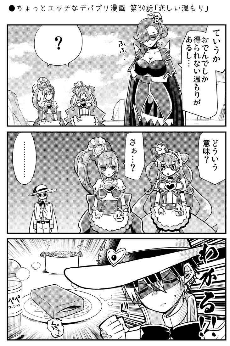 ❤️ なつみんさま❤️