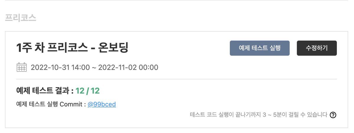 _harbourfront's tweet image. 퇴근하고 집 와서 후딱 제출,, 뿌-듯