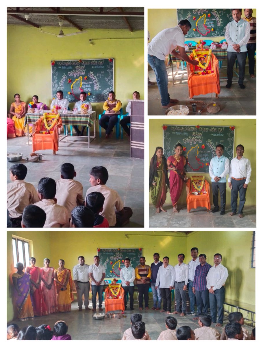 ಅಲ್ಪಸಂಖ್ಯಾತರ ಮೊರಾರ್ಜಿ ದೇಸಾಯಿ ವಸತಿ ಶಾಲೆ ತೇರದಾಳ ಇಲ್ಲಿ ಕನ್ನಡ ರಾಜ್ಯೋತ್ಸವ ಆಚರಣೆಯ ಕ್ಷಣಗಳು
<a href="/DOMGOK/">Department of Minority Welfare, Govt of Karnataka</a> 
<a href="/MinorityDeptBgk/">MWD,Bagalkote</a> 
<a href="/ShivanandP14/">DO,Minority,Bagalkote</a>