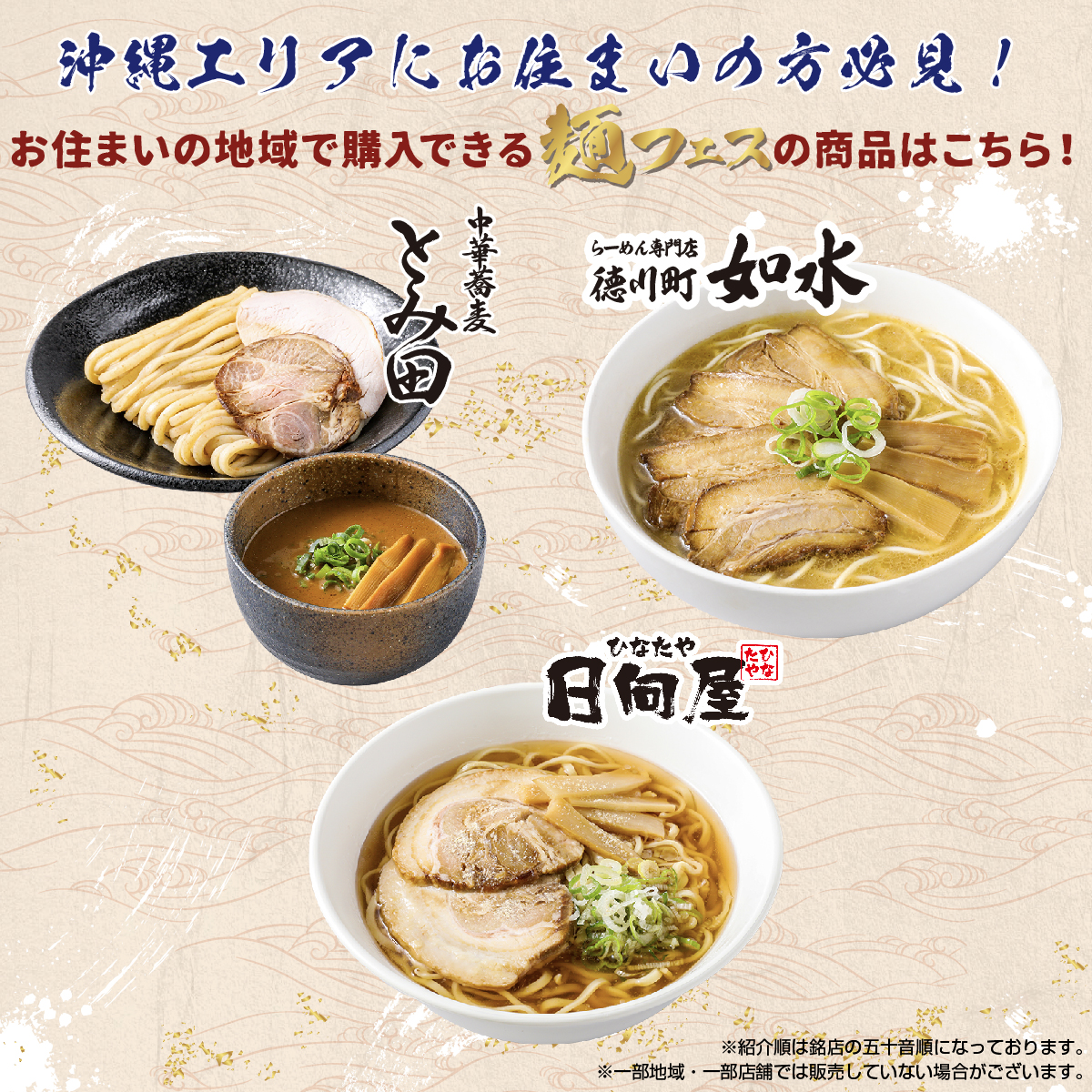 711SEJ's tweet photo. 🌟キャンペーン2日目🌟

#麺フェス 開催記念🍜🥢
あなたのご自宅に銘店の味をお届け‼
／
銘店カップラーメン8種1セット 
抽選で500名様にプレゼント🎁
＼
応募締切は11/14(月)🗓️

▼応募方法
@711SEJ をフォローし、この投稿をリツイート