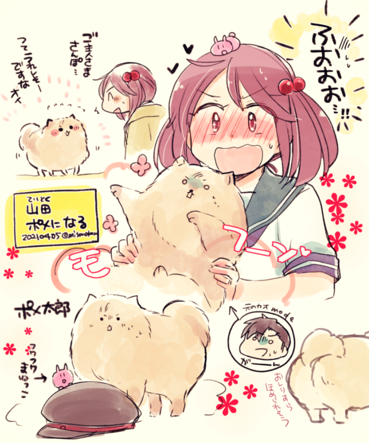 あとこれはご主ポメさま…もといポメ太郎らくがきです。よろしくどうぞワン 