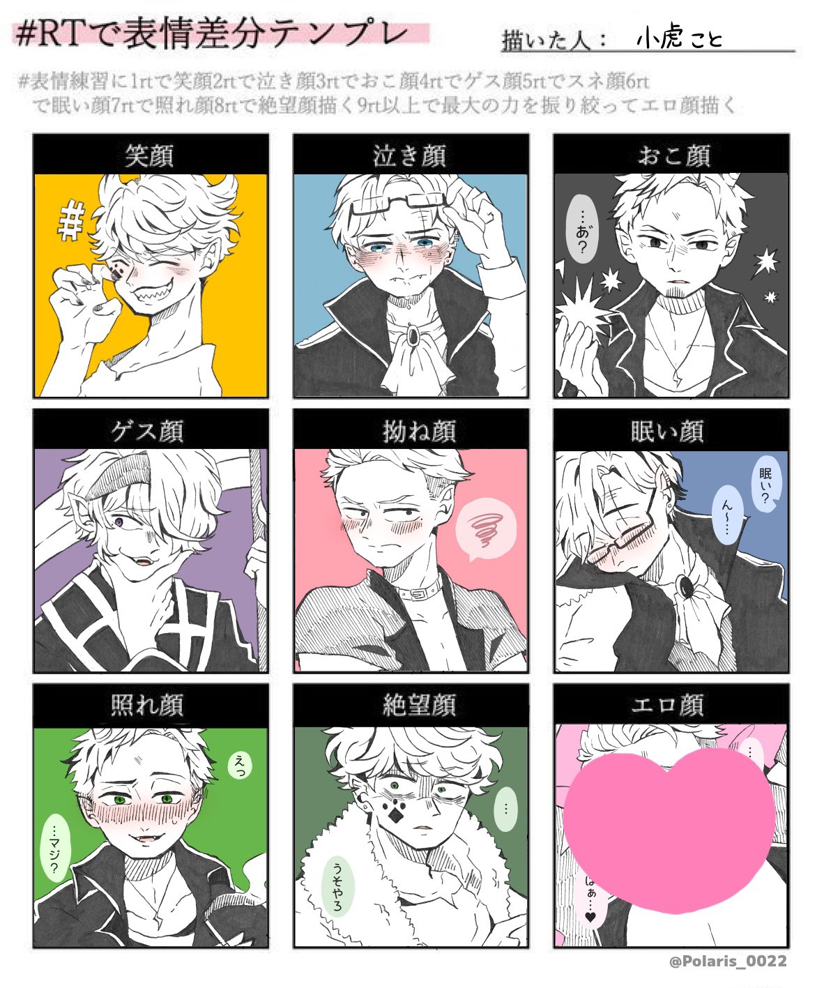 ハイピ 社畜中 Migihaipi Twitter