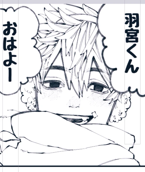 神田くん 