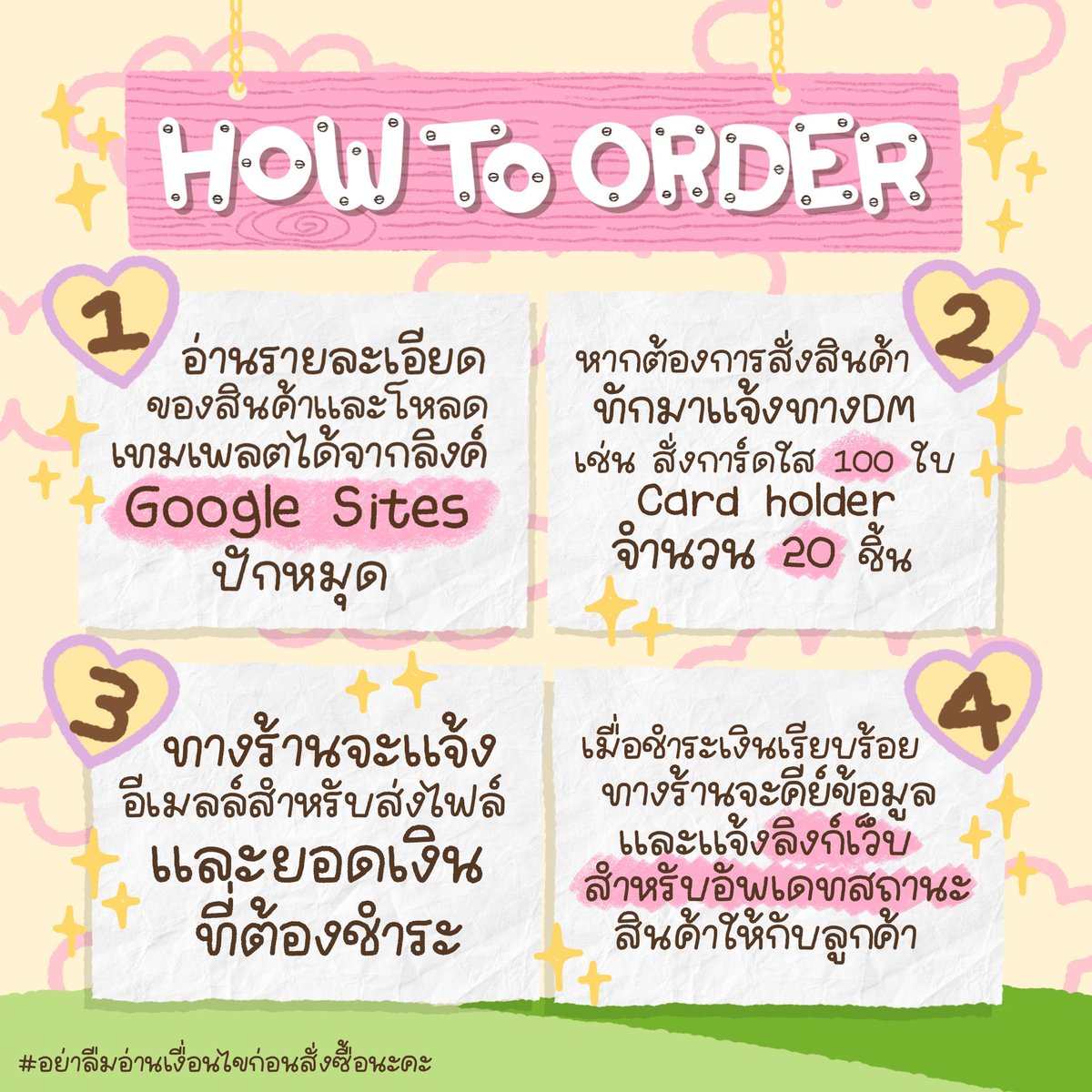 🚨ตอบช้าคับ | ปิดรับออเดอร์แล้วค่า tweet media