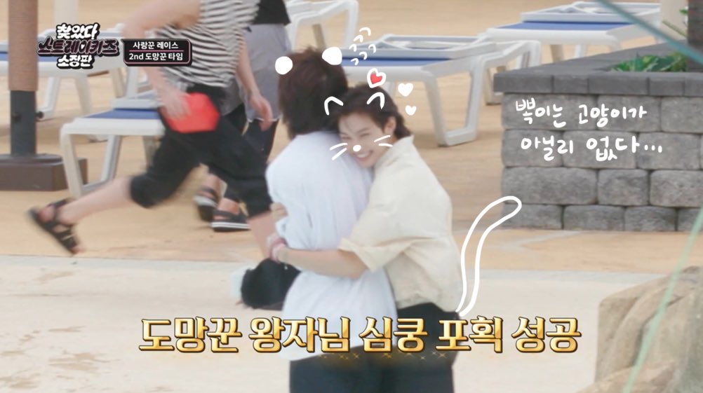 ddu_ya_'s tweet photo. @M2MPD @Stray_Kids #찾았스소장판_3회
벌써 마지막화😭🥺🥺 스테이에게 잊지못할 추억을 선물해준 사랑꾼 스키즈 덕분에 행복한 3주였습니다😍😍 그리구 찾았스…꼬옥 시즌4로 돌아와주면 되 https://t.co/CTIM4c0DwG