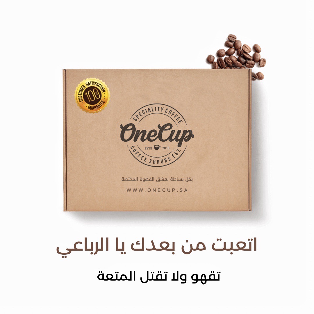 ONECUP_SA's tweet photo. #قهوة #القهوة #تقهو #الرياض #السعودية #الدمام #جدة #سناب #تصويري https://t.co/1ap9xUdUhk