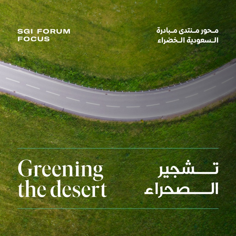 SGISaudi's tweet photo. Last year, KSA 🇸🇦 announced the target of planting 10B trees 🌳 in the country and committed to protecting 30% of land and sea🌊.

At the 2022 #SGIForum, discover the progress that is being made toward achieving these ambitious targets.