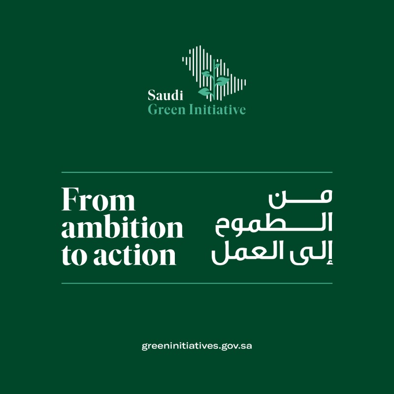 SGISaudi's tweet photo. Last year, KSA 🇸🇦 announced the target of planting 10B trees 🌳 in the country and committed to protecting 30% of land and sea🌊.

At the 2022 #SGIForum, discover the progress that is being made toward achieving these ambitious targets.