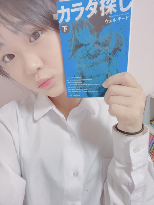 Twitterのコスプレ画像25