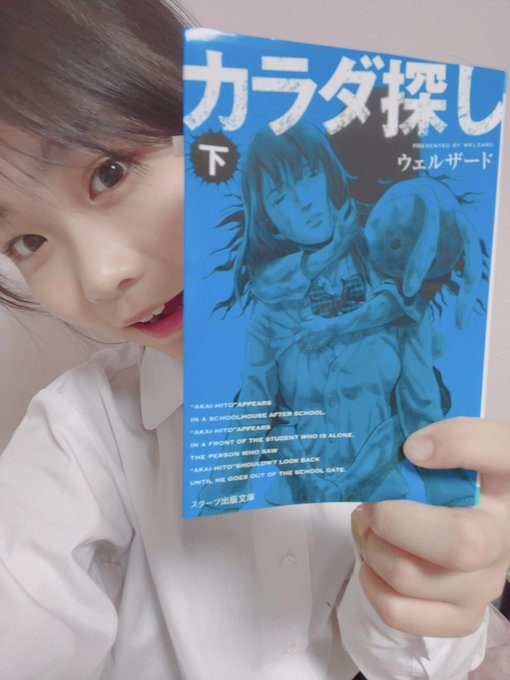 Twitterのコスプレ画像24