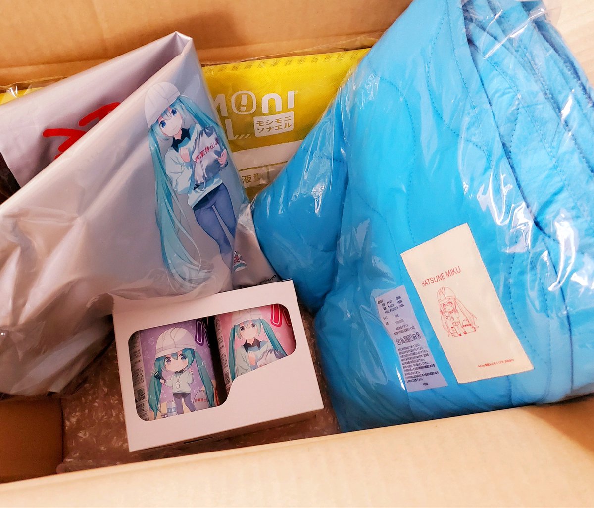 初音ミク「クリプトン様から、初音ミク防災グッズのサンプルをいただきました!自分で購入したぶ」|朝顔みのるのイラスト